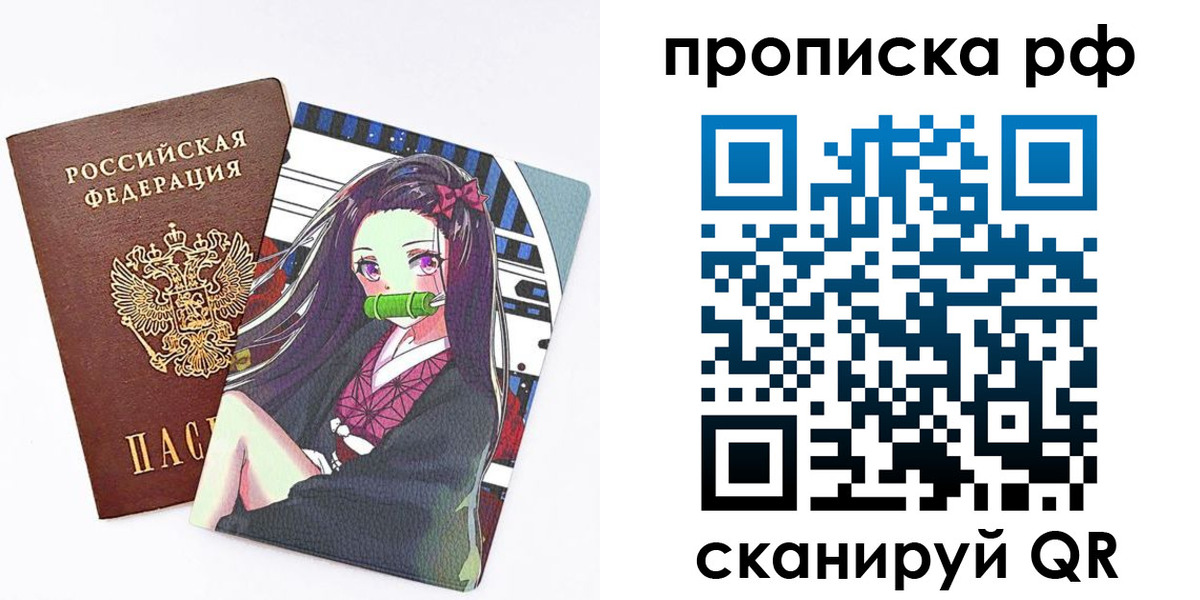 временная регистрация в квартире в Емве